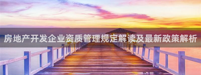 万向娱乐的494o3 主管