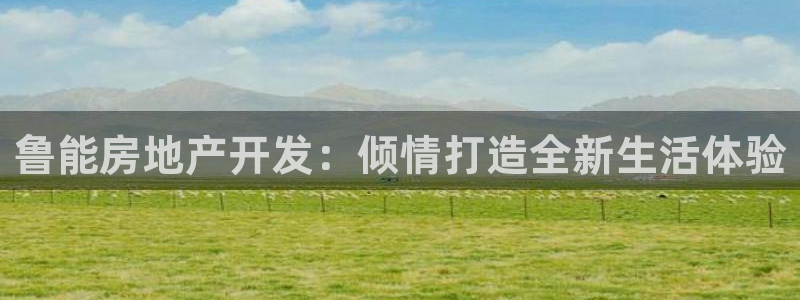 万向娱乐平台注册地址在哪里