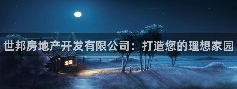 万向娱乐下载