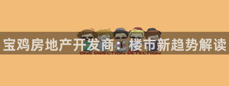 万向娱乐官网下载安装手机版