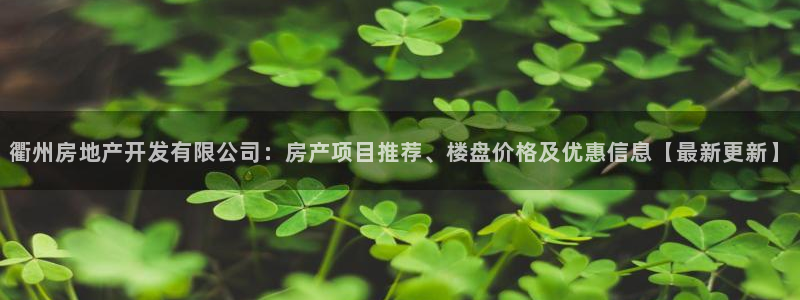 万向娱乐注册登录开户