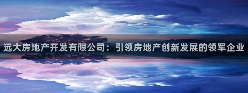 万向娱乐是野鸡台吗