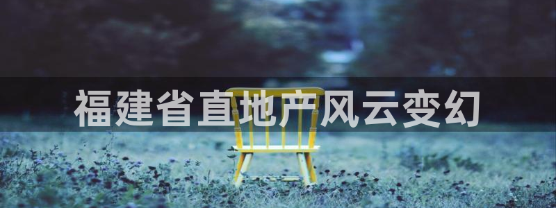 万向娱乐首页