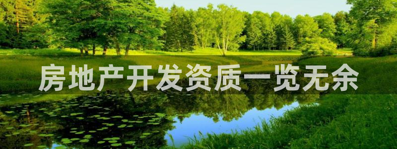 万向娱乐官网下载安装