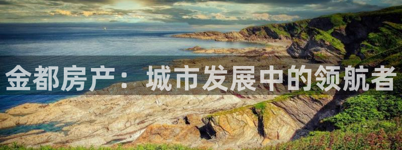 万向娱乐的注册登录是什么