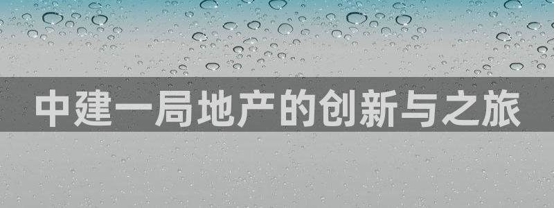 万向娱乐
