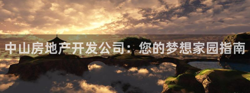 万向娱乐平台下载安装
