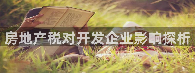 万向娱乐的注册登录