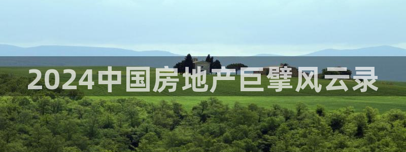 万向娱乐官网下载安装