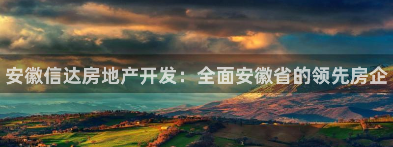万向娱乐登陆