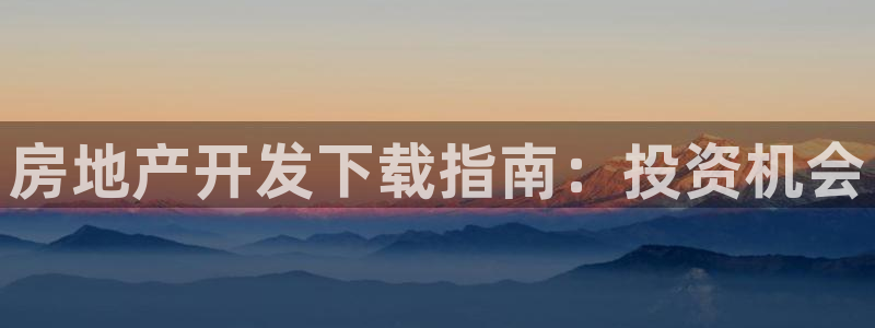 万向娱乐招商