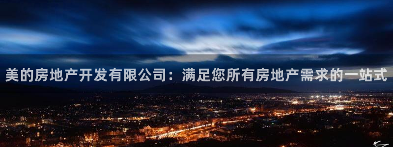 万向娱乐注册登录开户