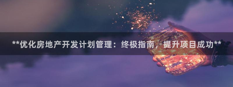 万向娱乐官网下载安装手机版