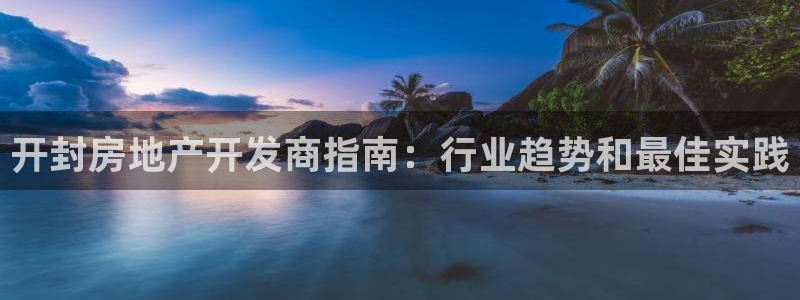 万向娱乐注册开户要多久