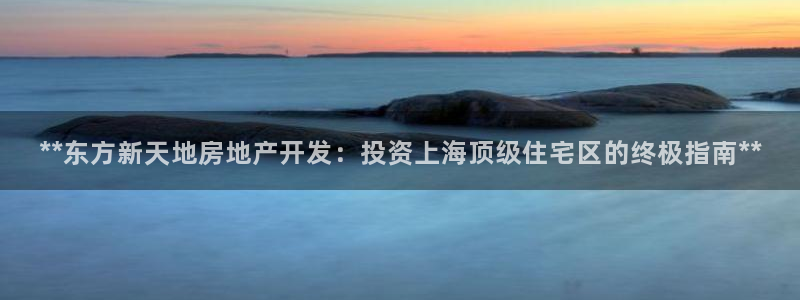 万向娱乐平台注册流程视频