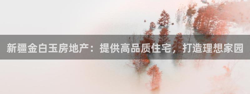 万向娱乐平台下载安装