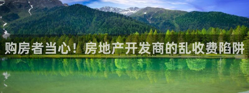 万向娱乐代理好看视频