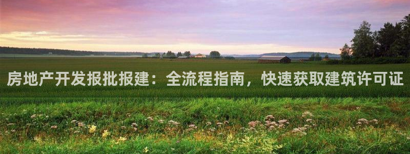 万向娱乐平台代理怎么做赚钱
