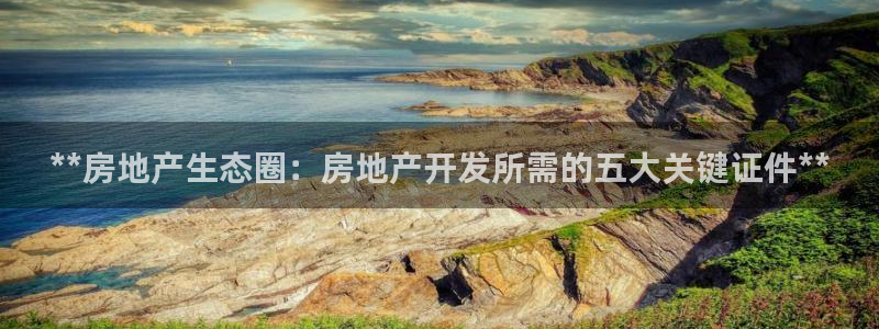 万向娱乐app下载