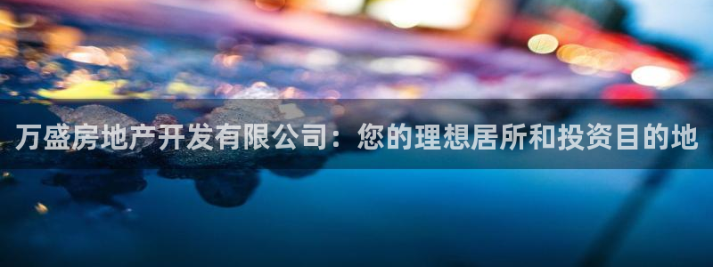 万向娱乐平台代理多少钱