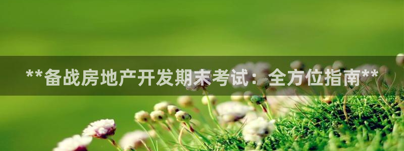 万向娱乐