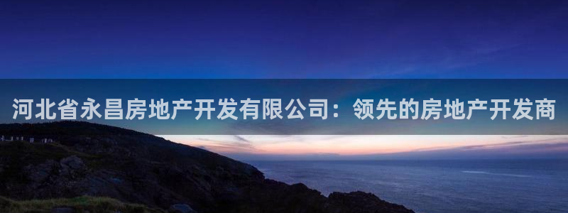 万向娱乐公司官网首页