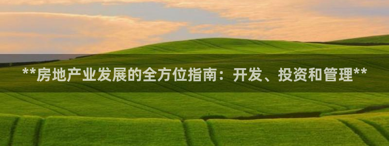 万向娱乐平台怎么下载
