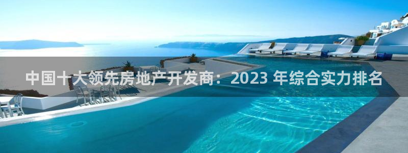 万向娱乐平台下载安装手机版