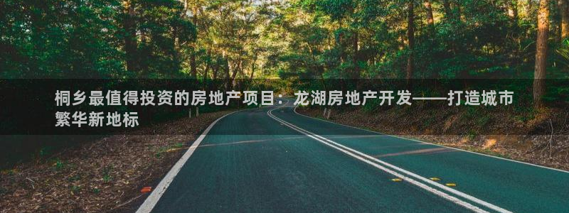 万向娱乐怎么样