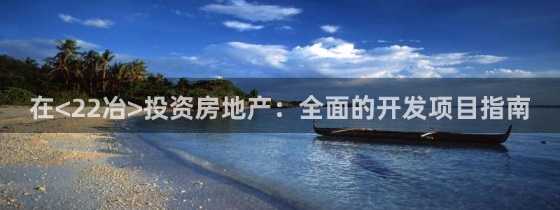 万向娱乐总代