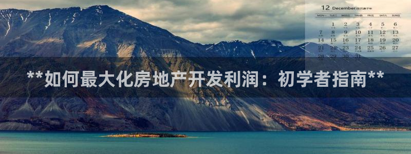 万向娱乐代理好看视频是真的吗