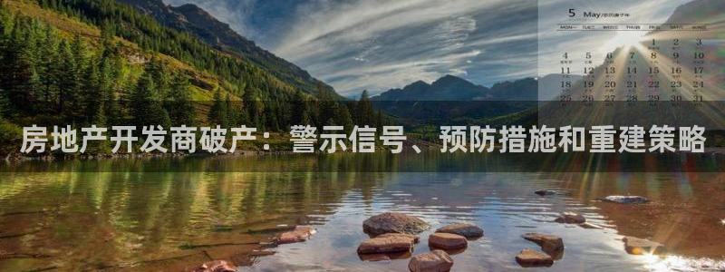万向娱乐登陆