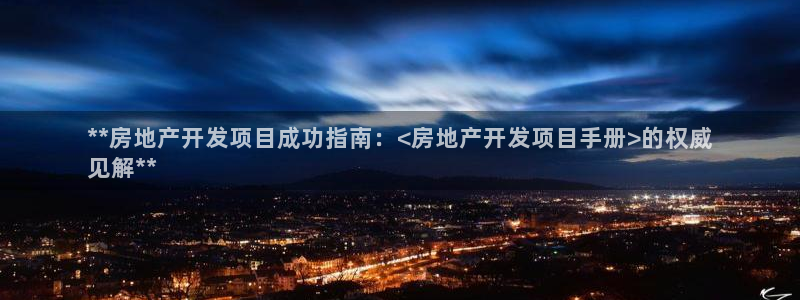 万向娱乐登陆官网下载