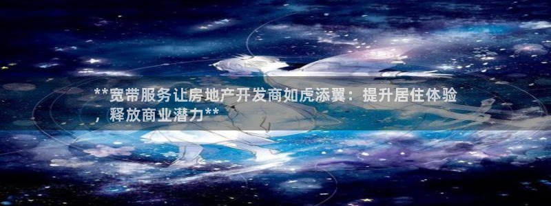 万向娱乐官网下载安装手机版