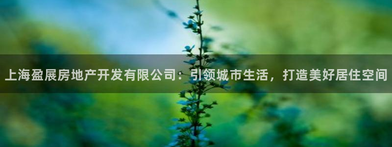 万向娱乐平台好不