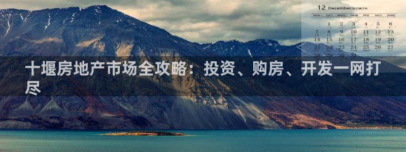 万向娱乐官网首页