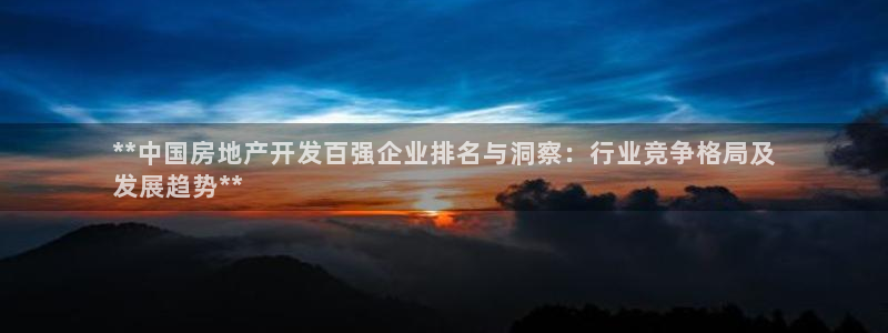 万向娱乐怎么样