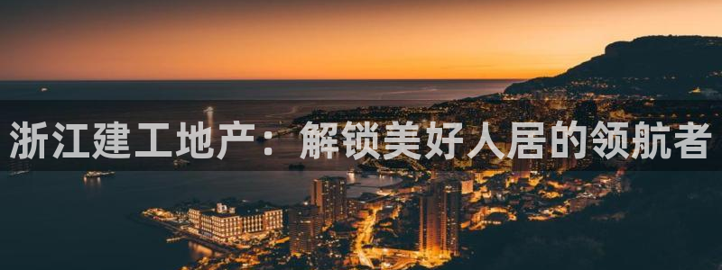 万向娱乐老板