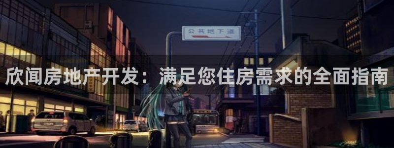 万向娱乐官网首页