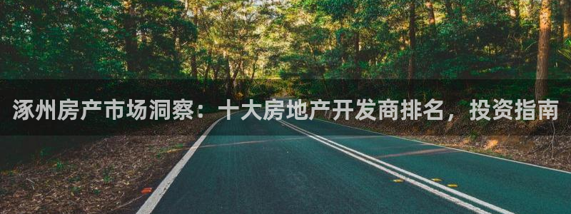 万向娱乐app下载安装