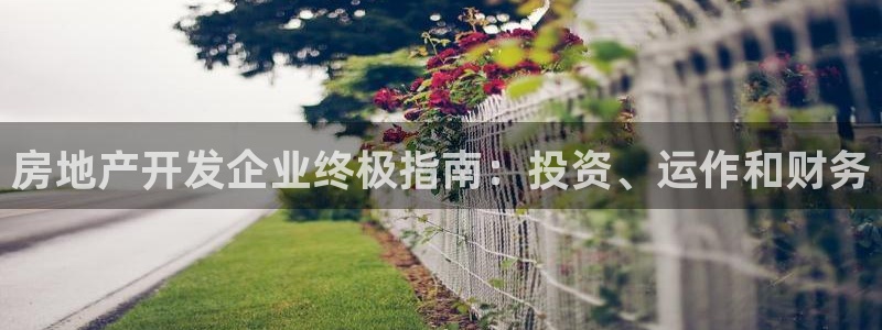 万向娱乐下载