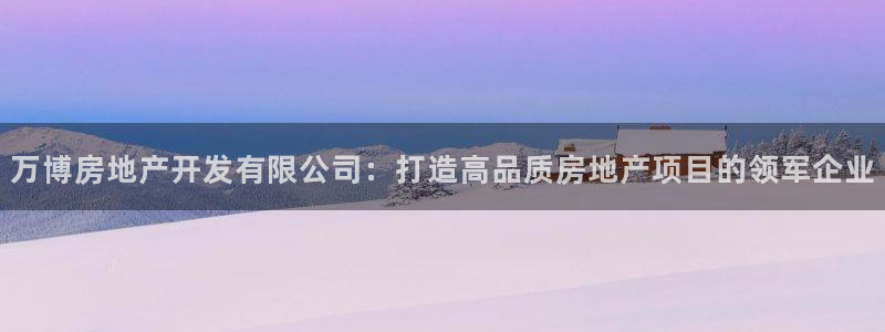 万向娱乐平台代理多少钱