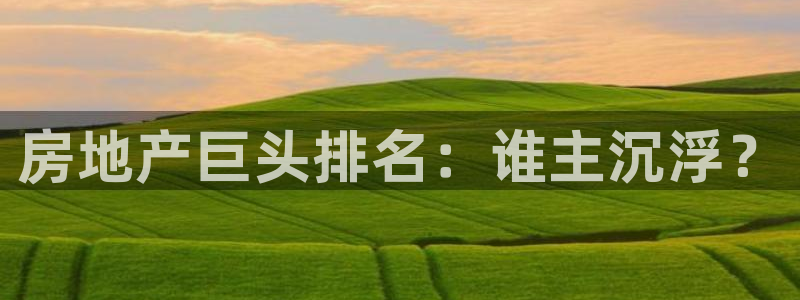 万向娱乐平台怎么下载