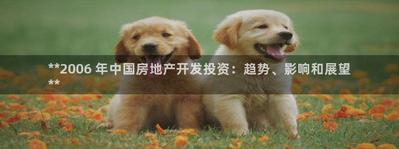 万向娱乐代理好看视频是真的吗