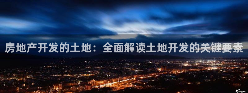 万向娱乐官网下载安装