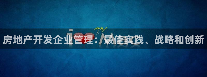 万向娱乐下载安装