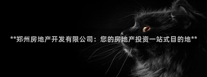 万向娱乐公司官网